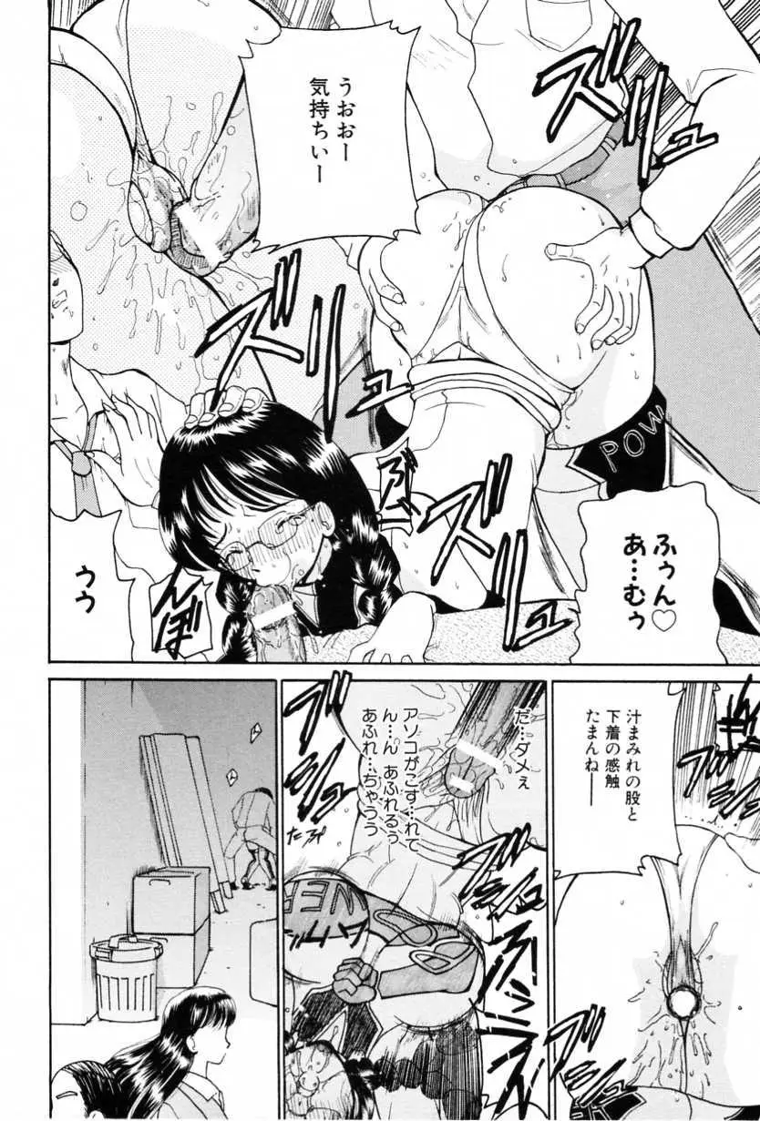 Page 222