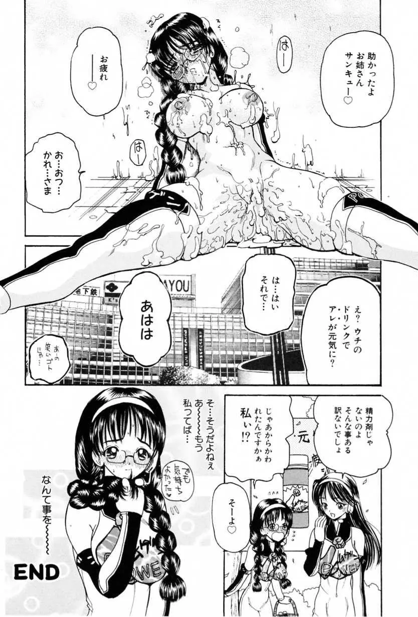 Page 230