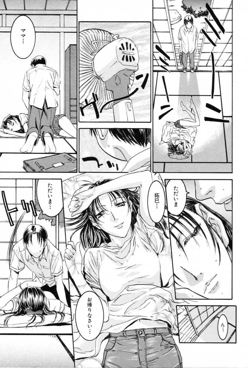 Page 233