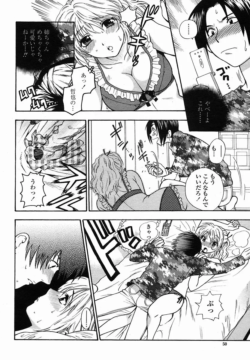 Page 50