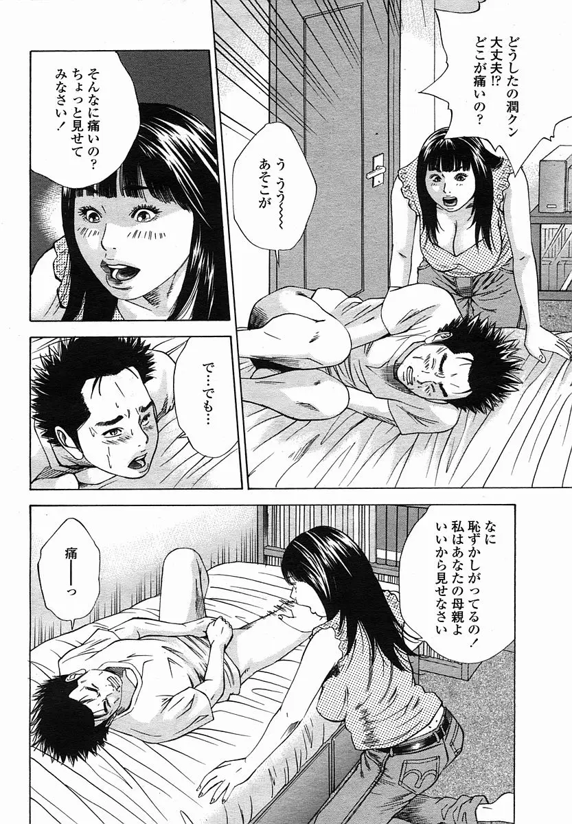 Page 146