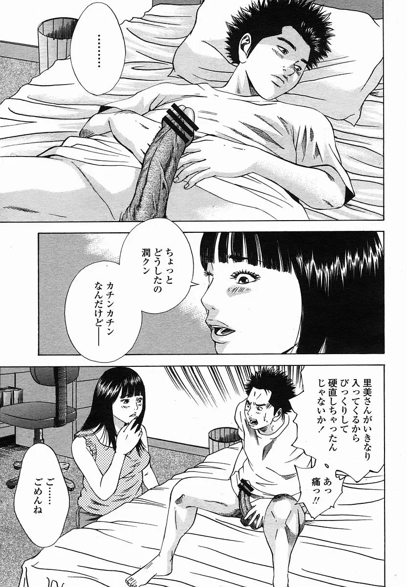 Page 147