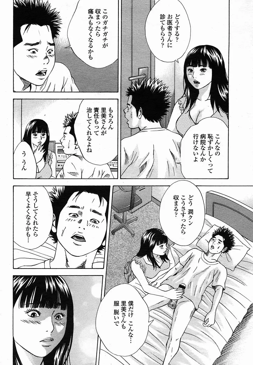 Page 148