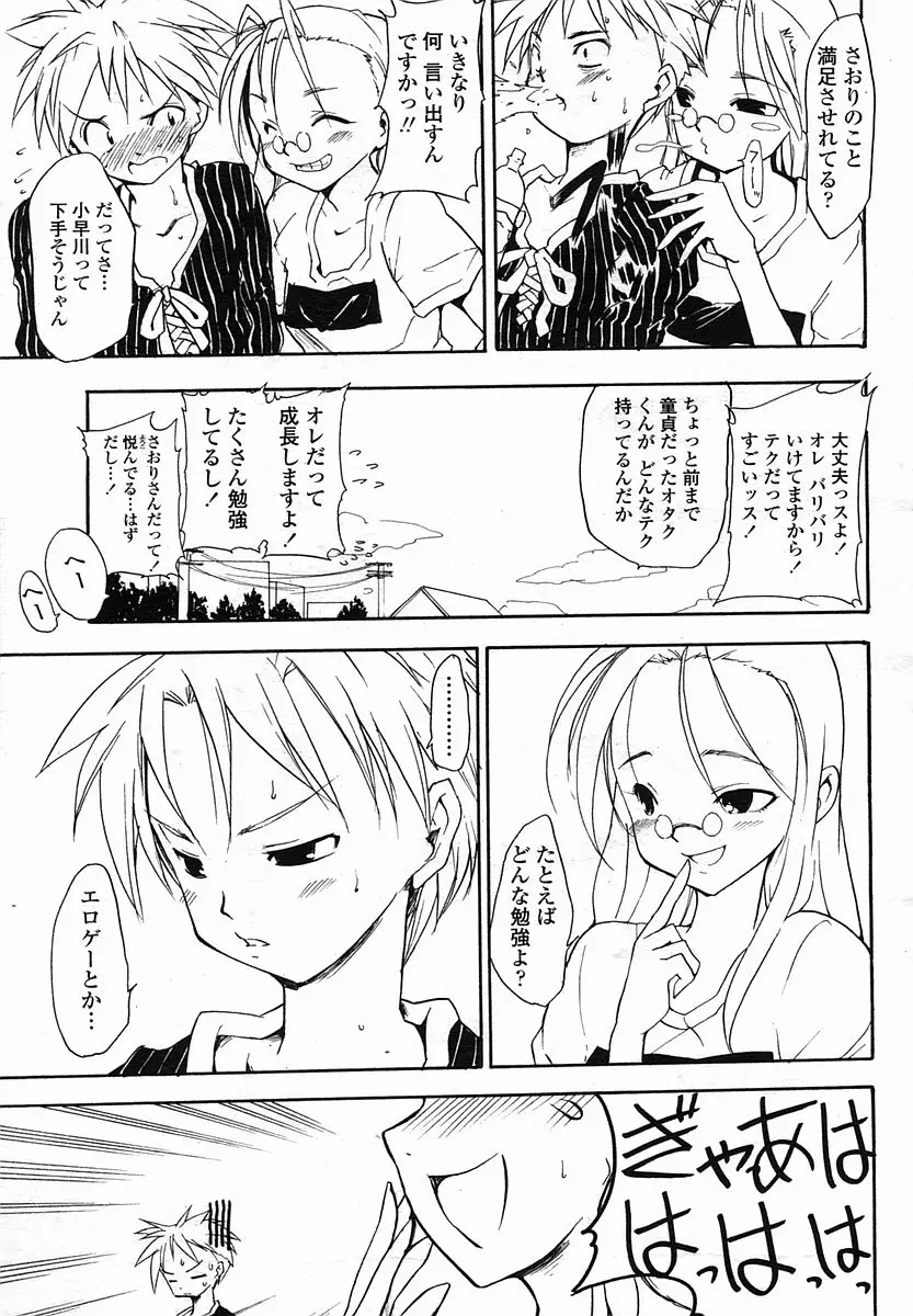 Page 165