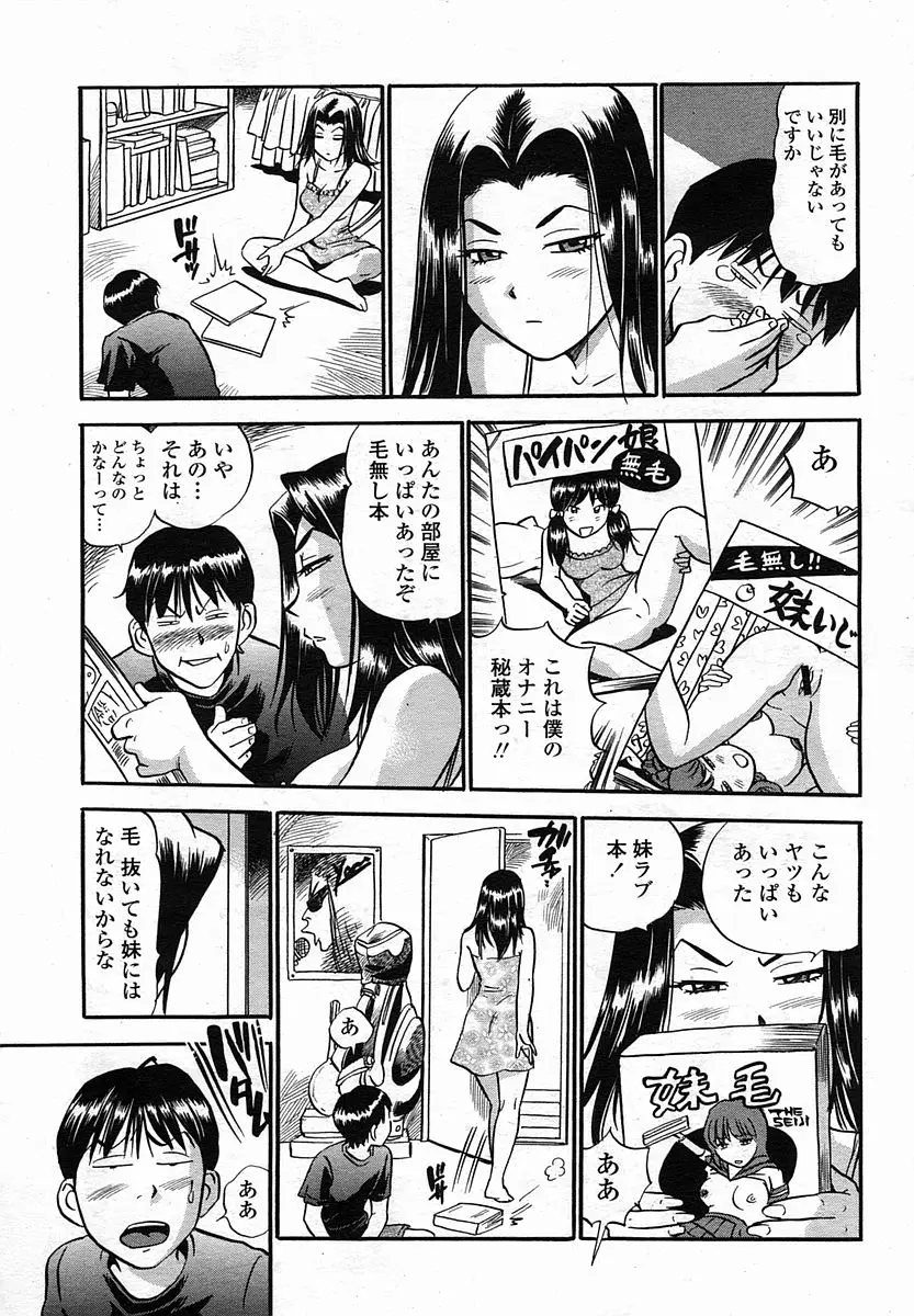 Page 185