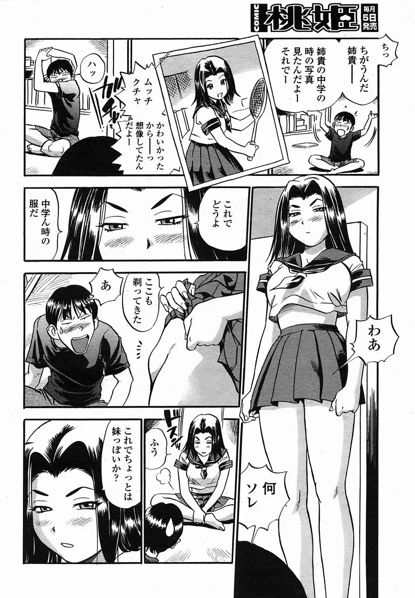 Page 186