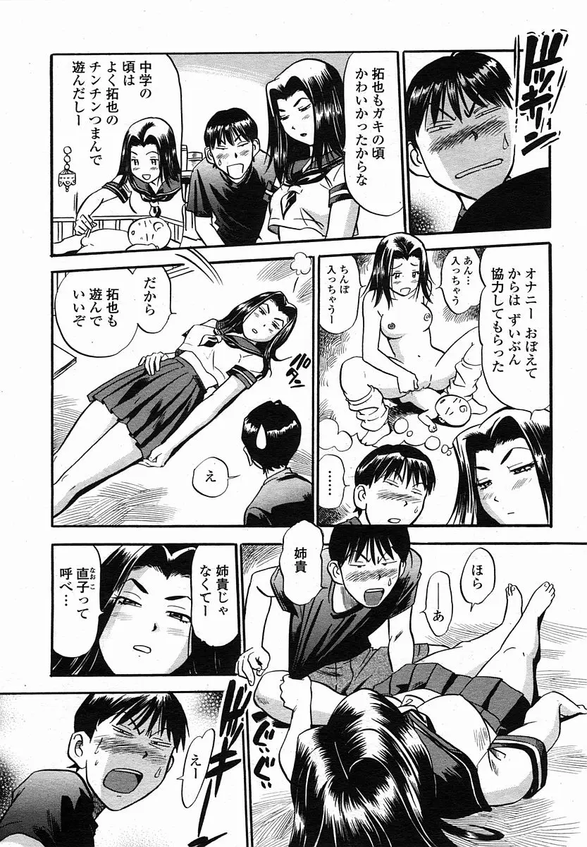 Page 187
