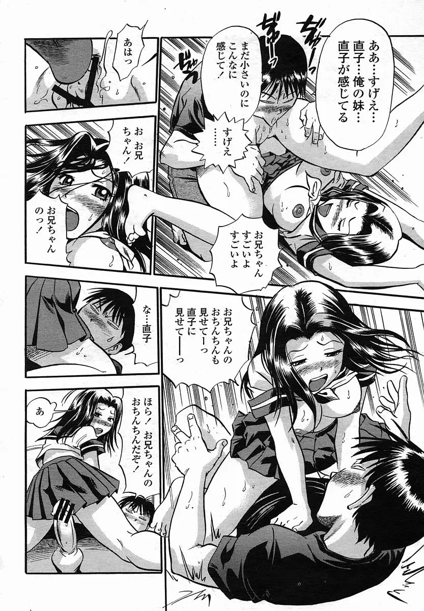 Page 192
