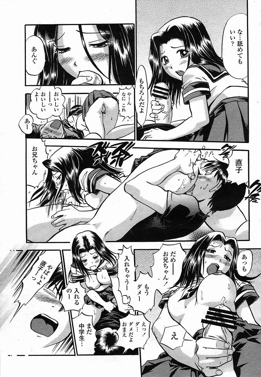 Page 193
