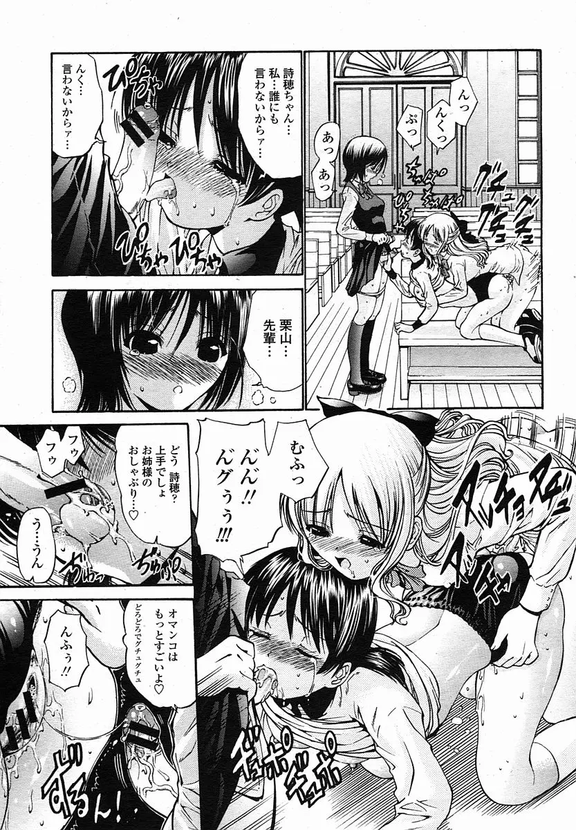 Page 211