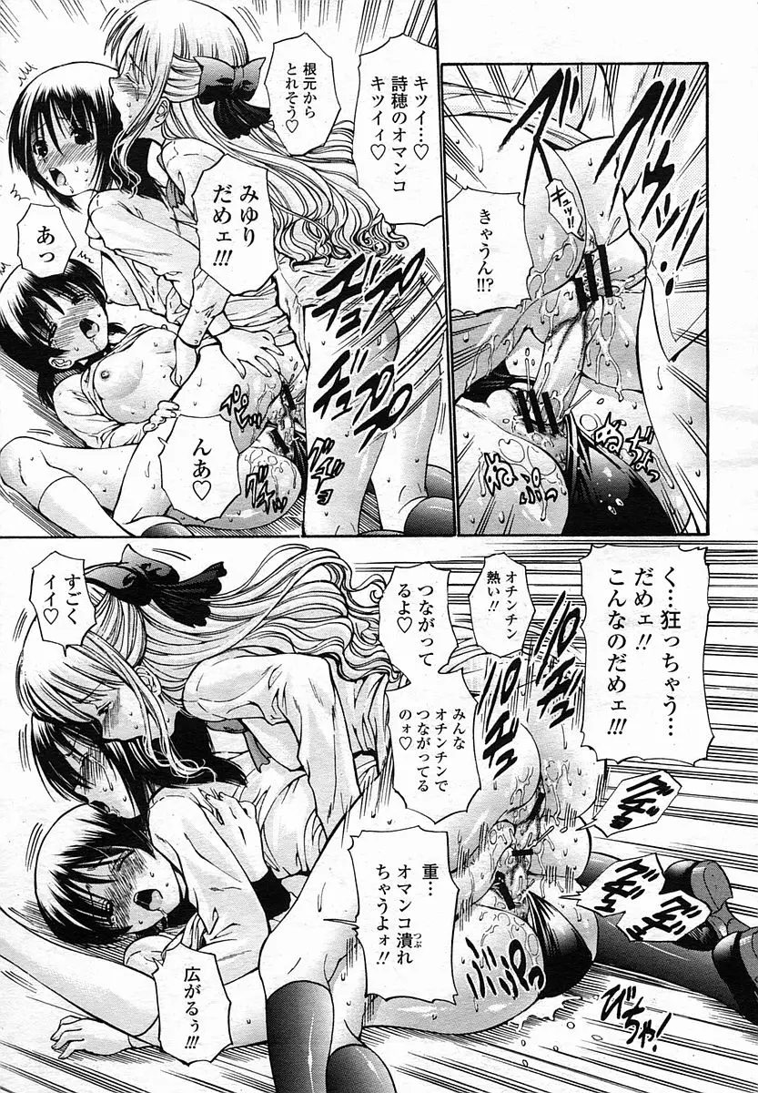 Page 213
