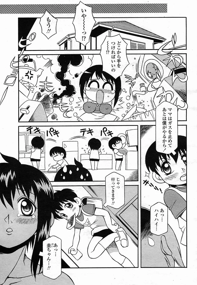Page 217
