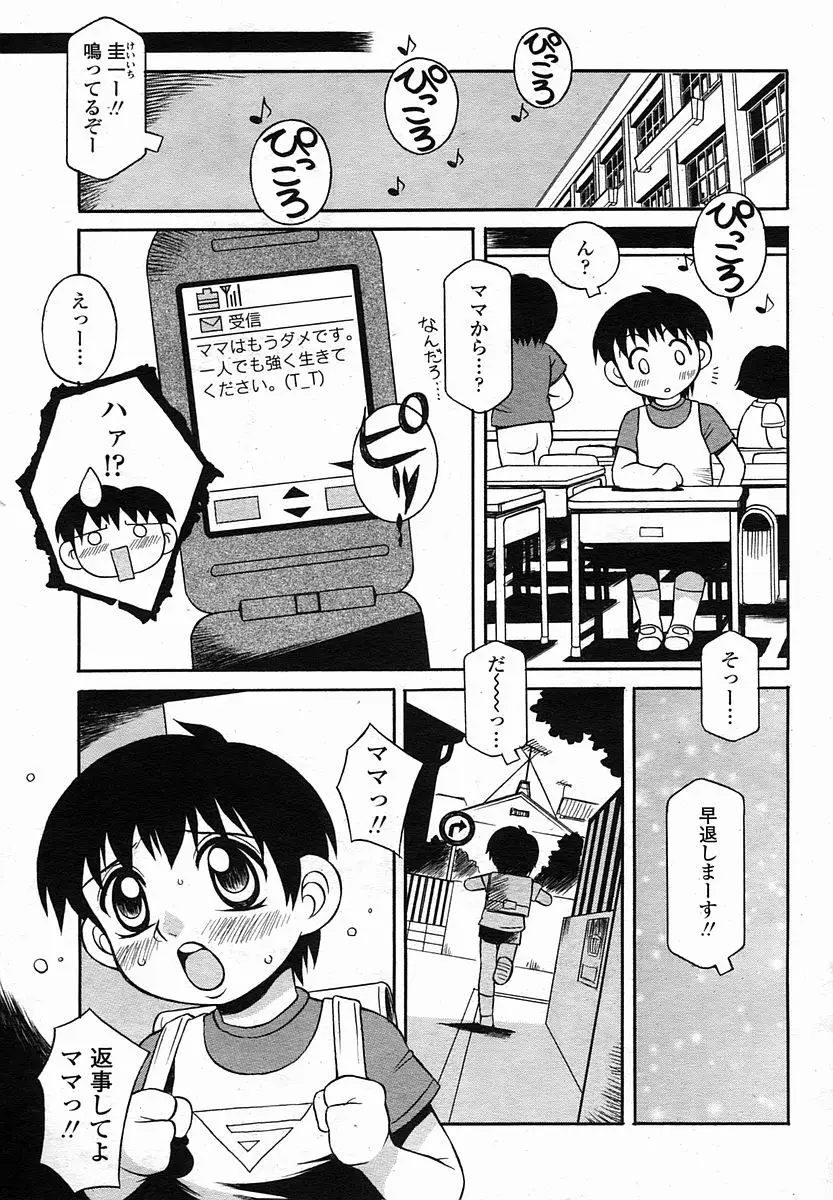 Page 219