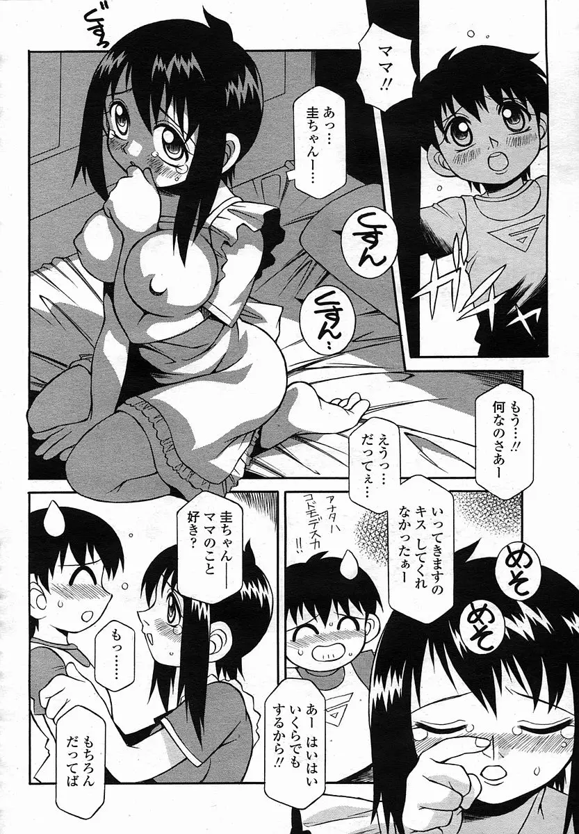 Page 220