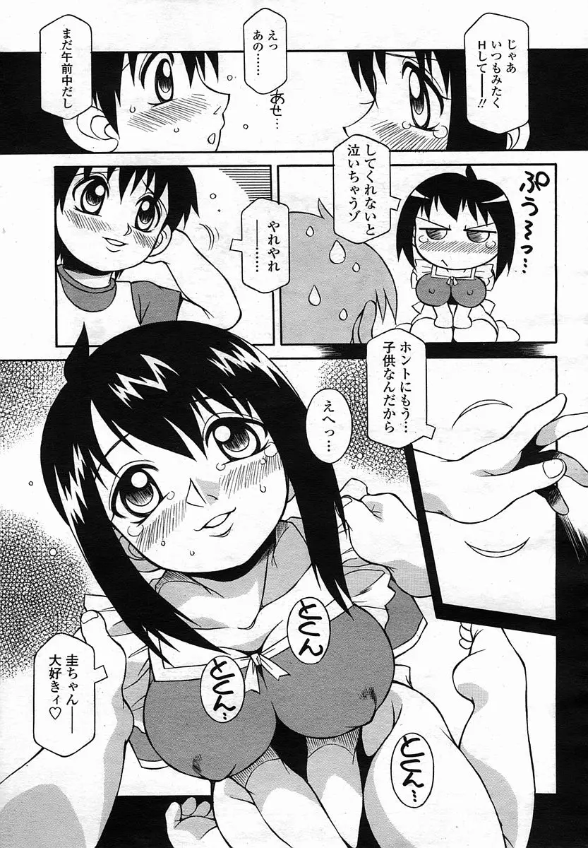 Page 221
