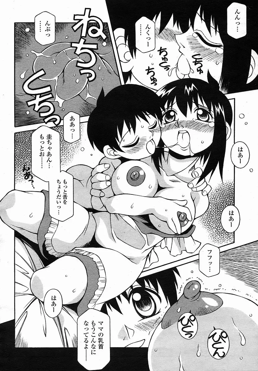 Page 222