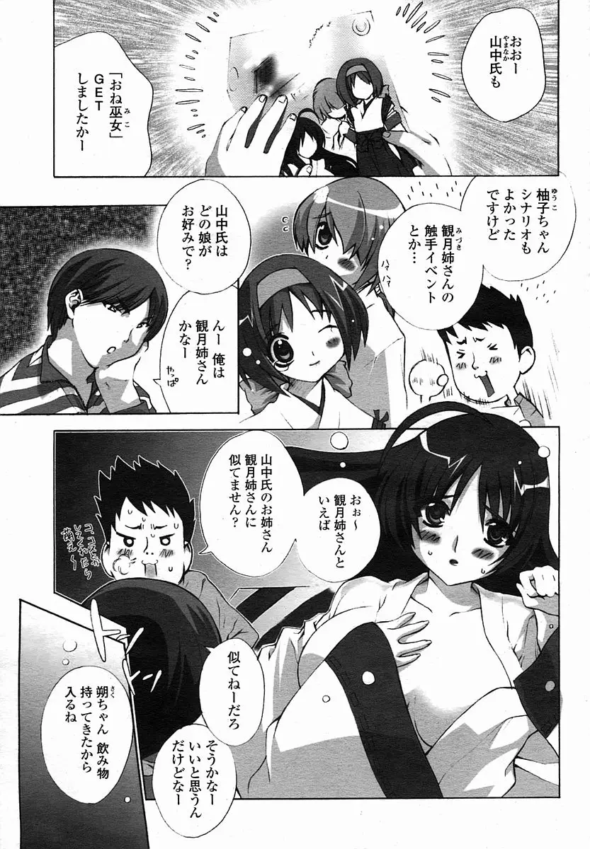 Page 251