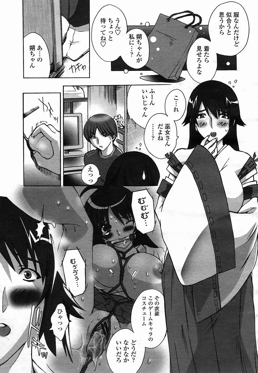 Page 253