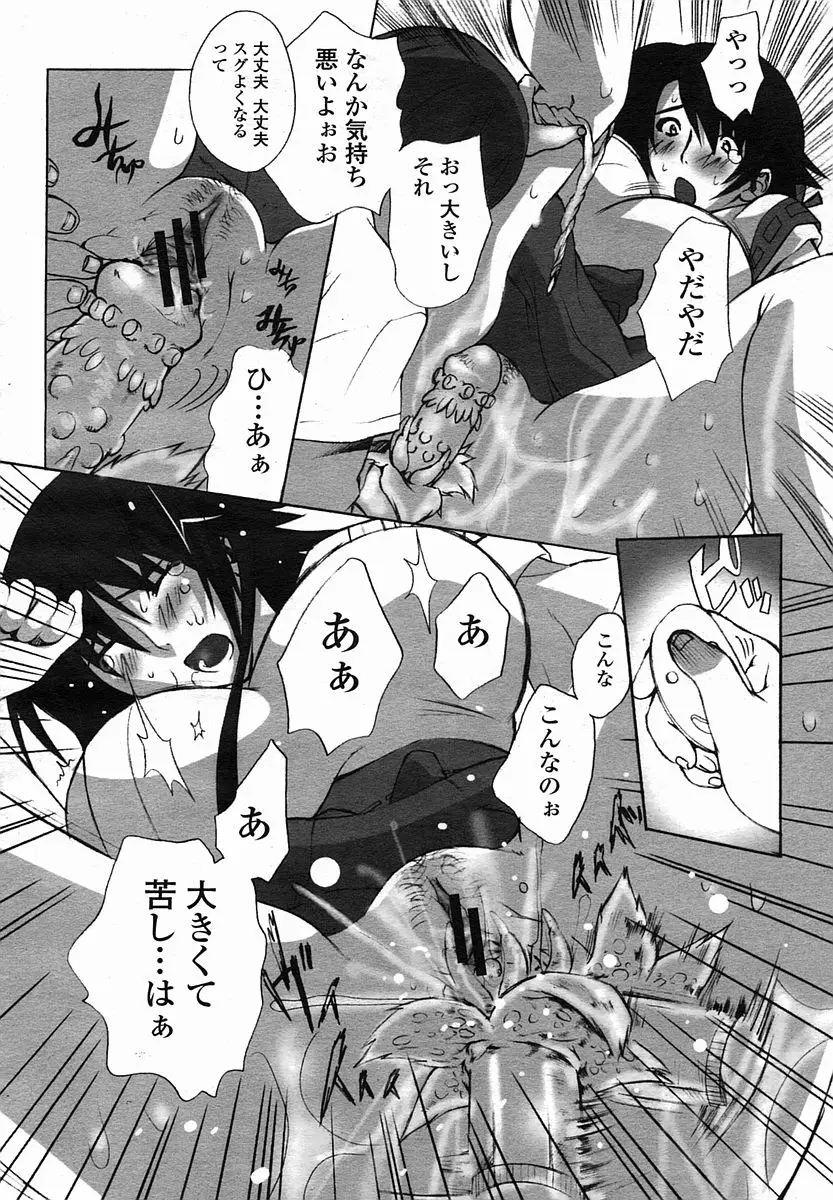Page 258