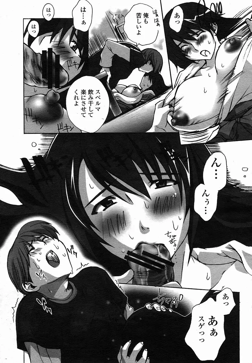 Page 259