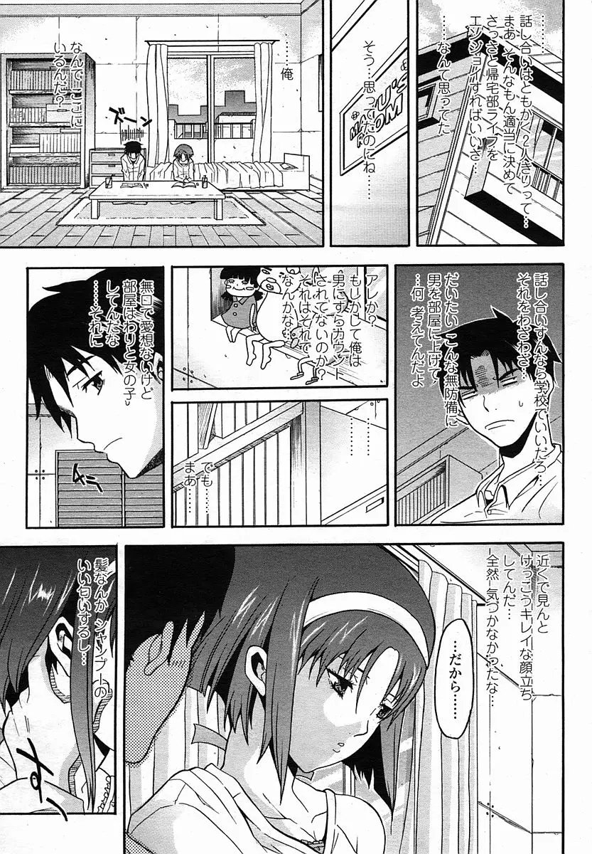 Page 269