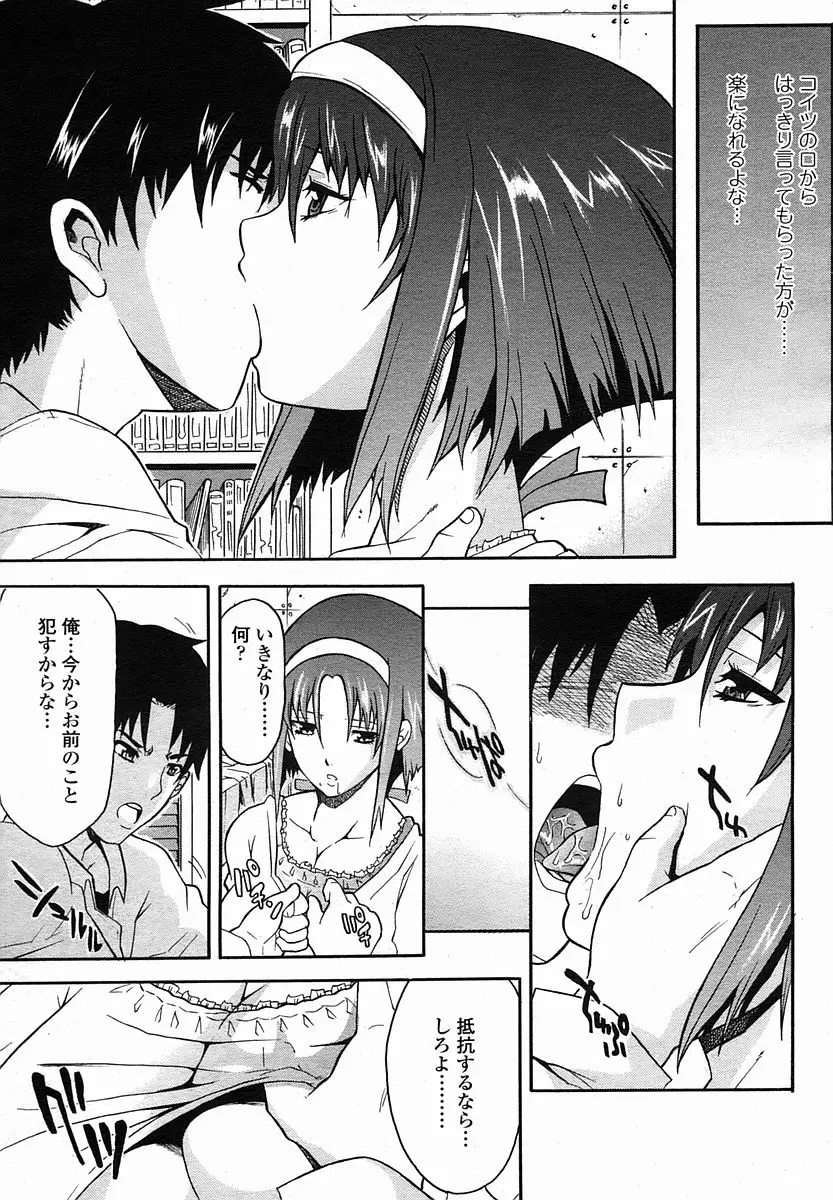 Page 271