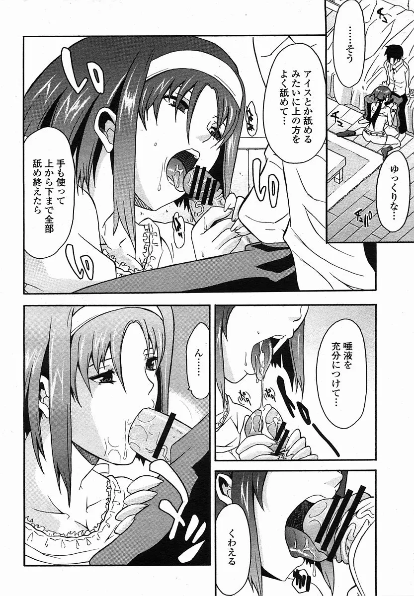 Page 274