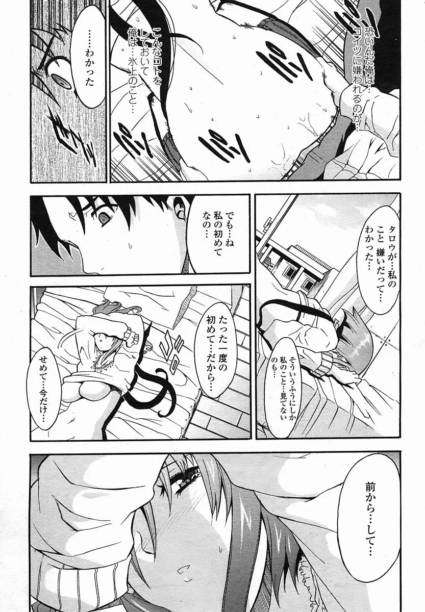 Page 281
