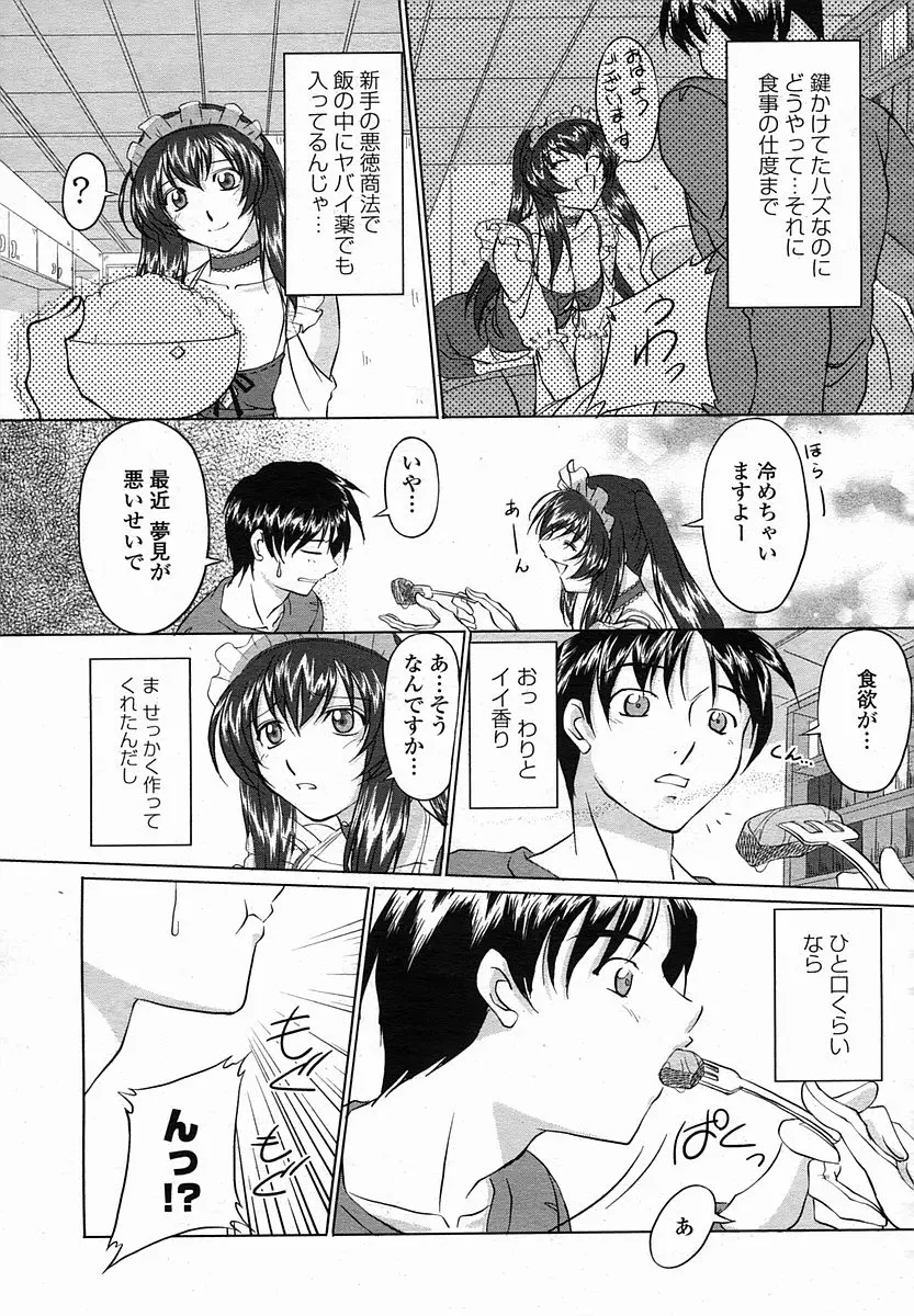 Page 289