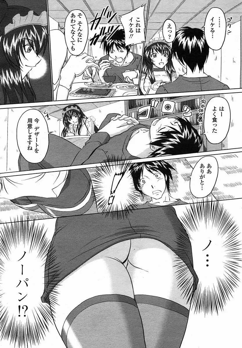 Page 290