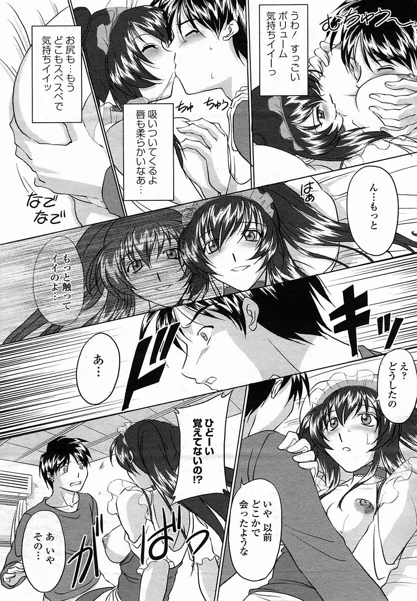 Page 293