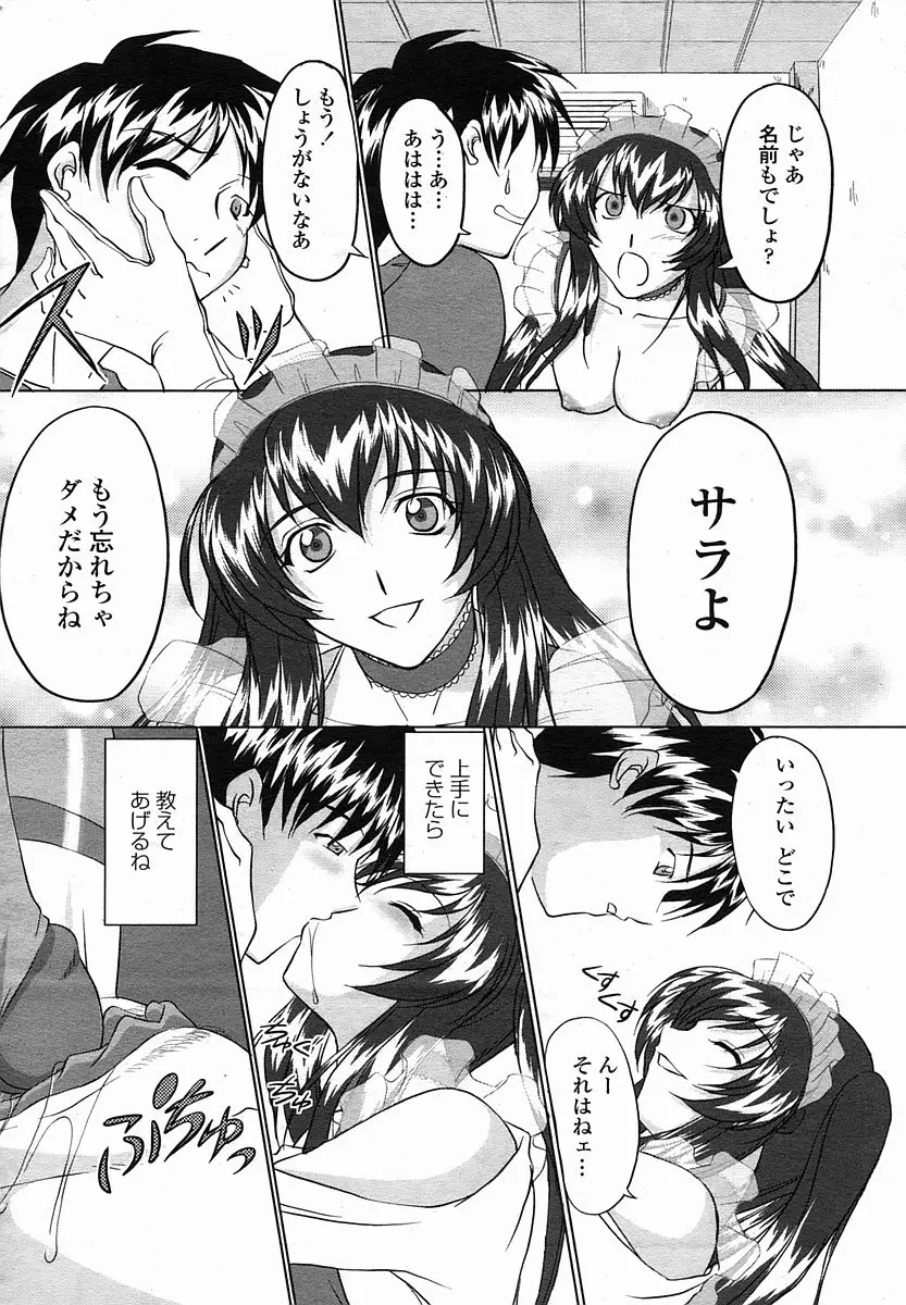Page 294