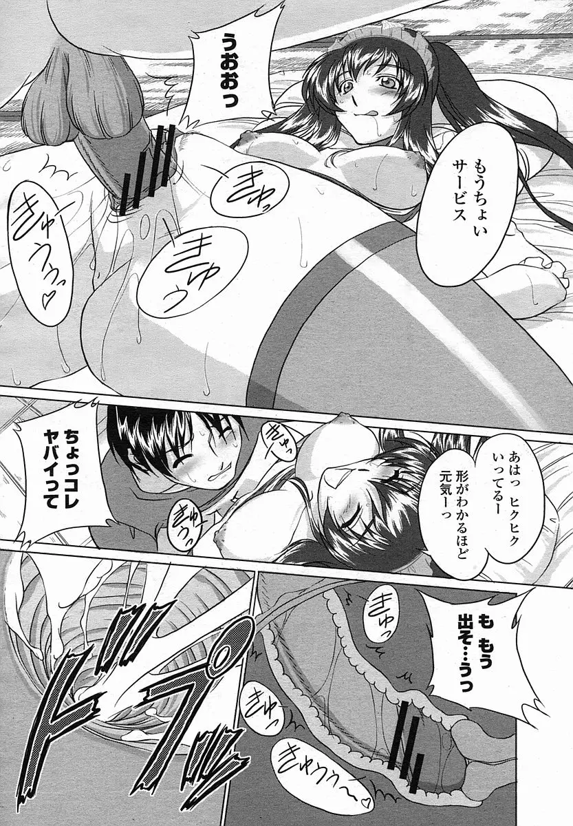 Page 296