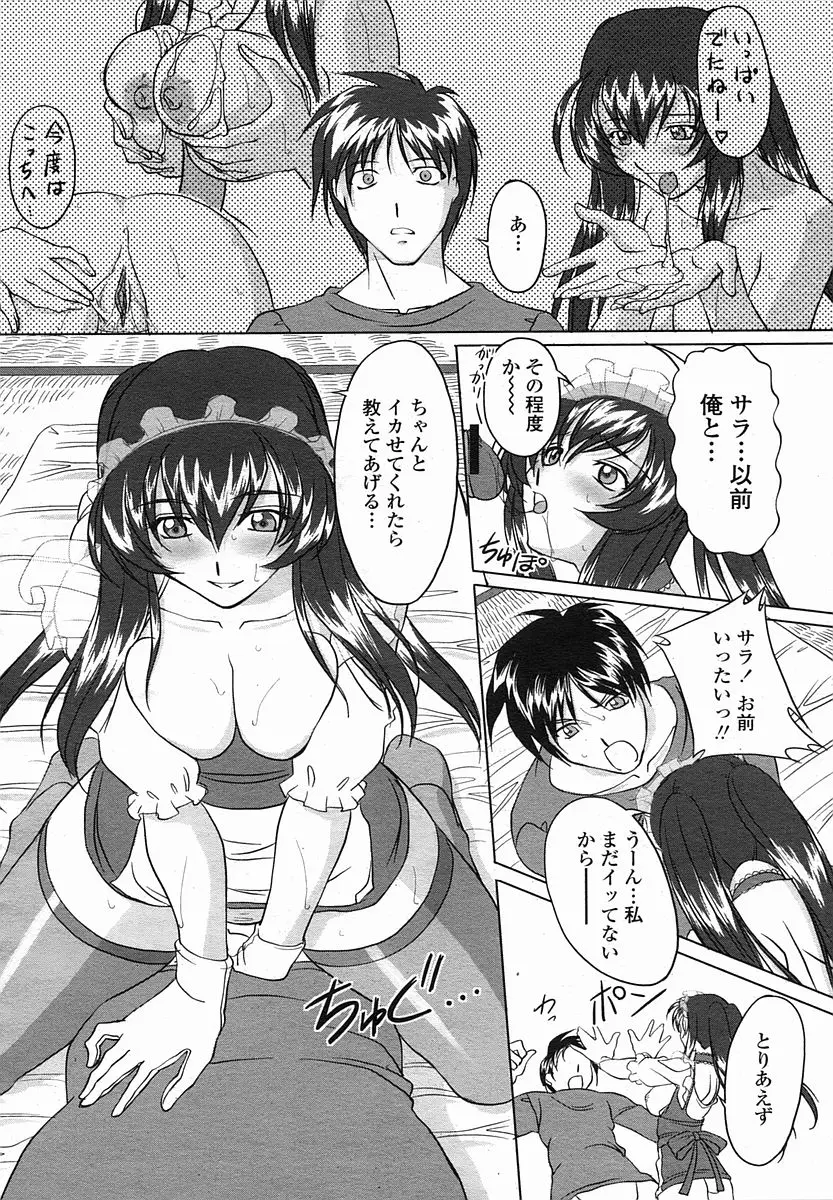 Page 298
