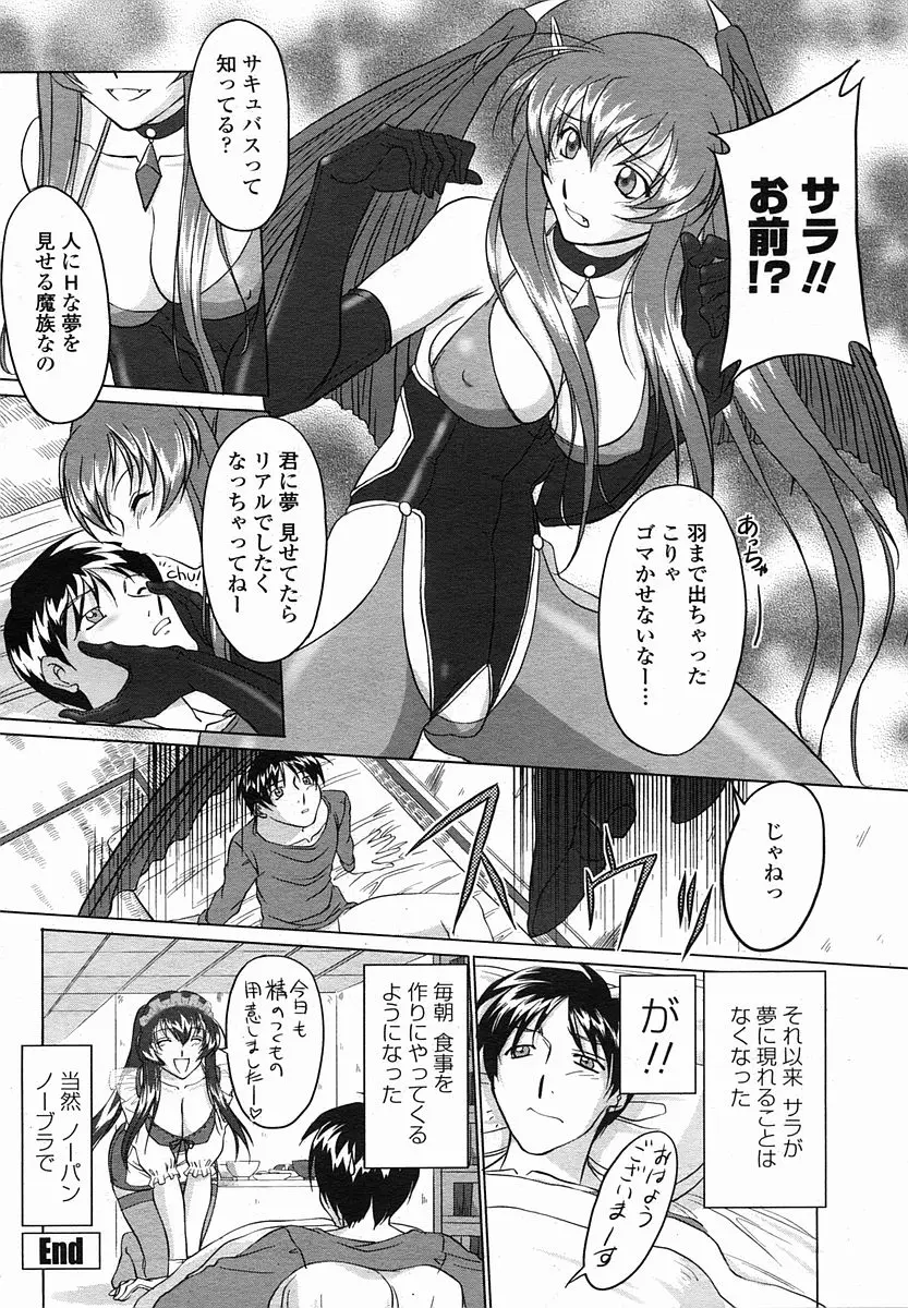 Page 302