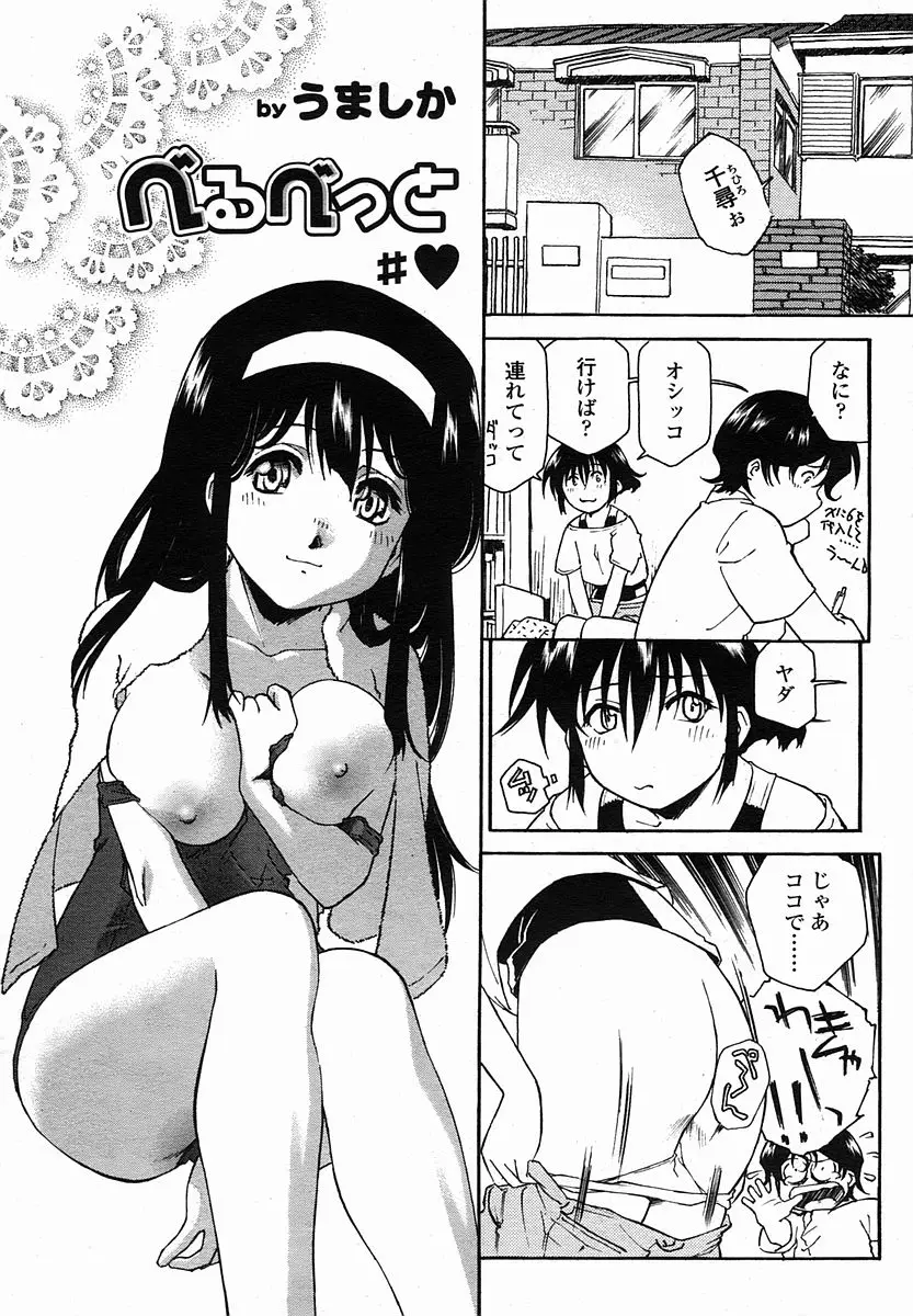 Page 303