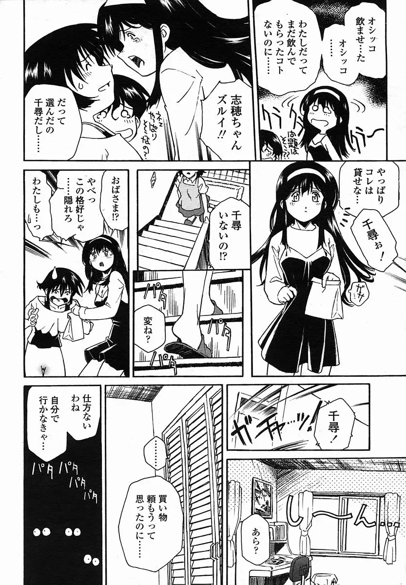 Page 306