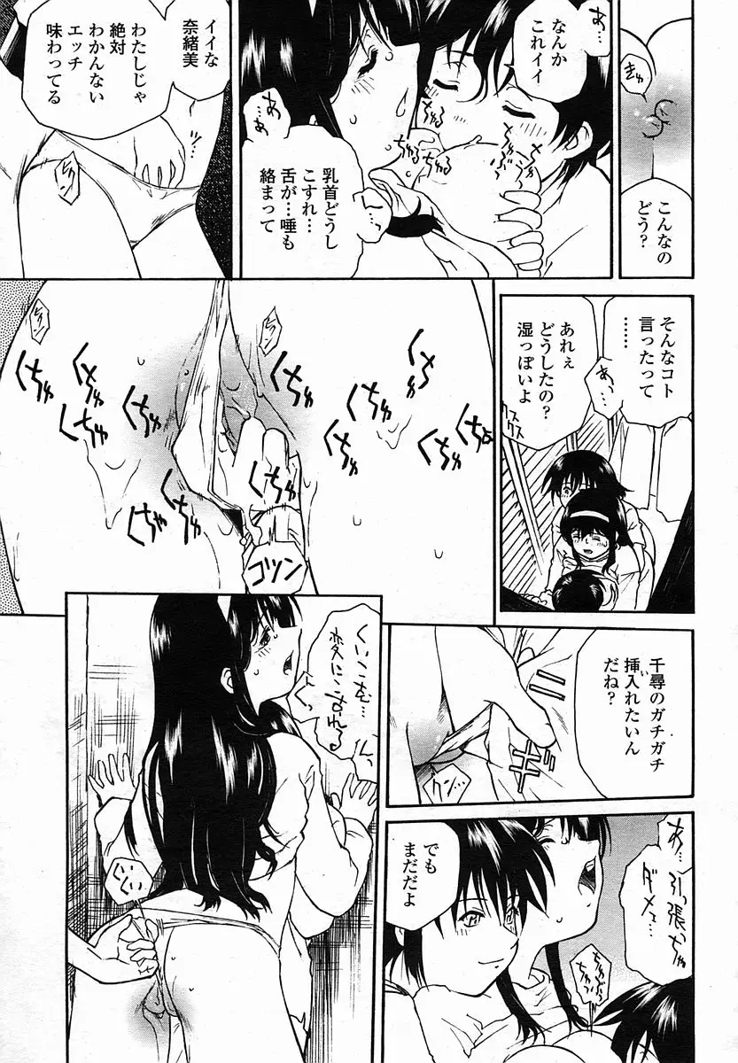 Page 309