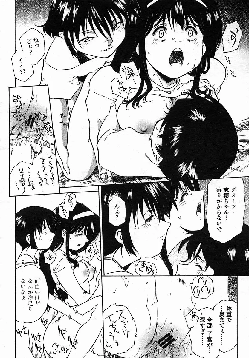 Page 312