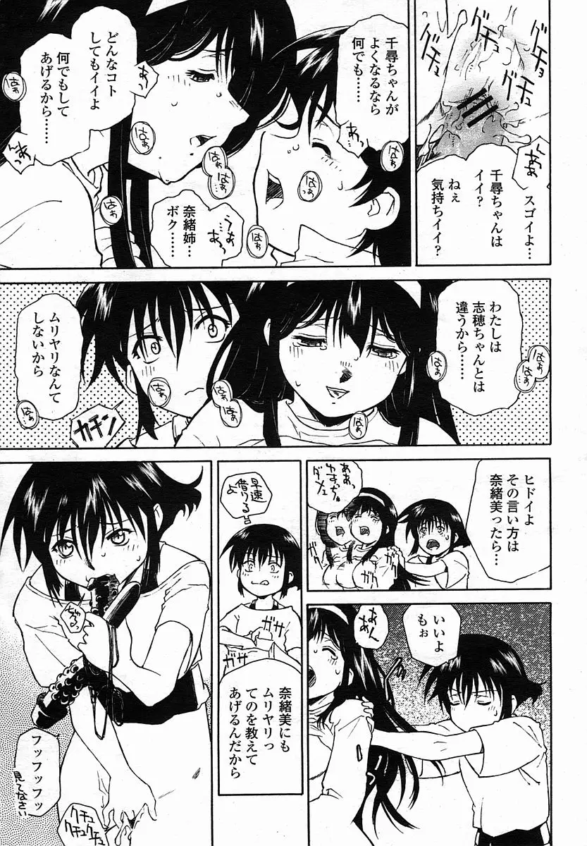 Page 313