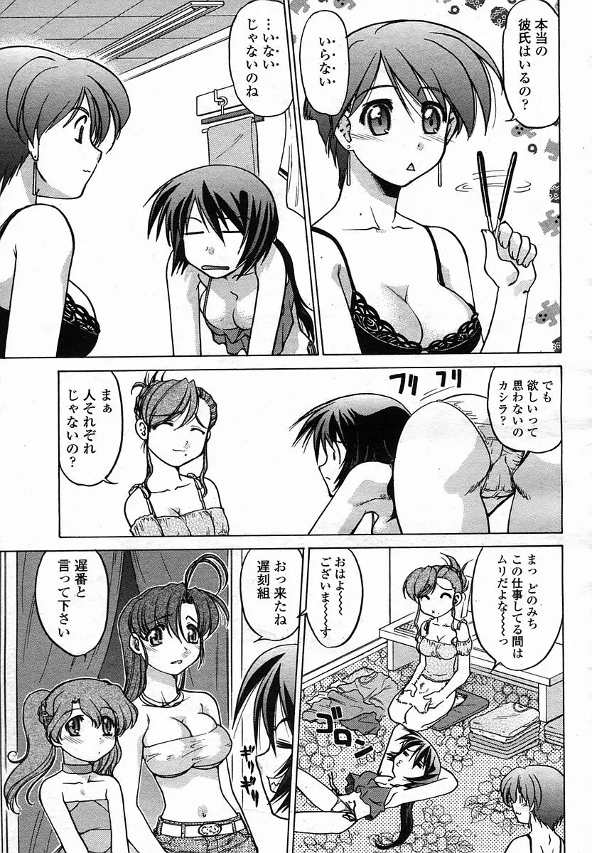 Page 325