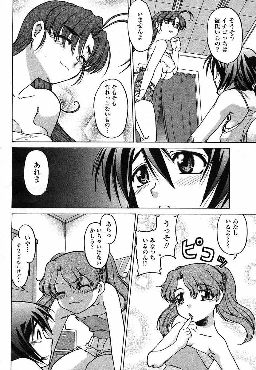 Page 326
