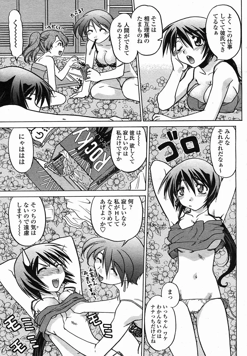 Page 327