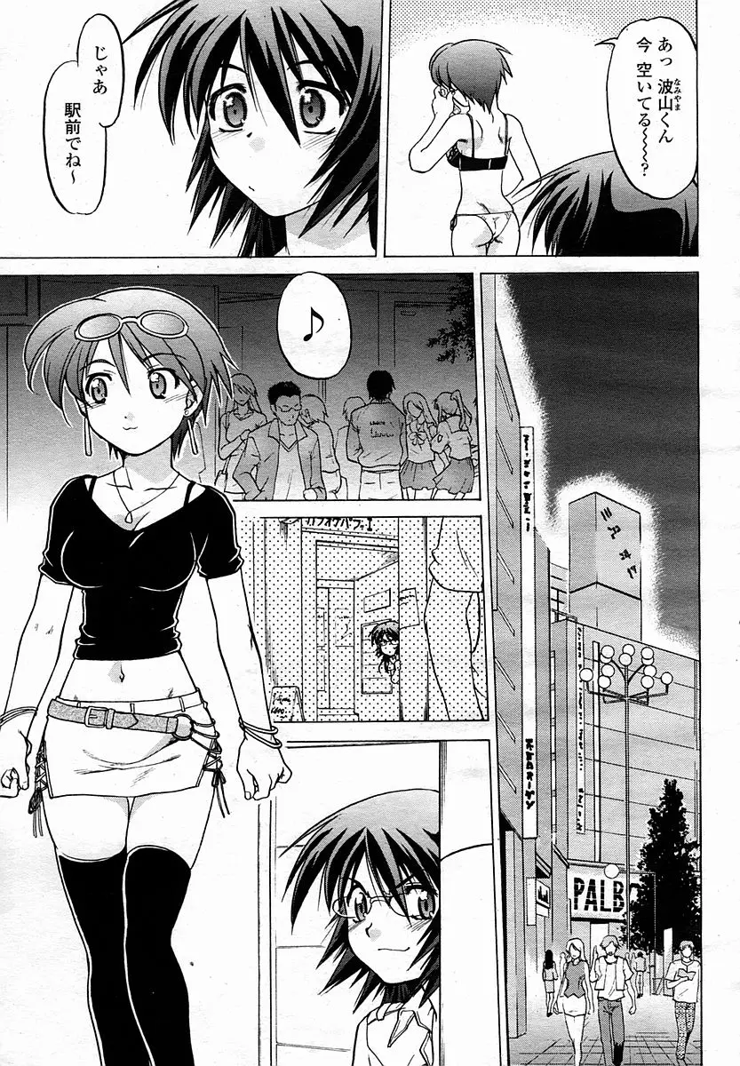 Page 331