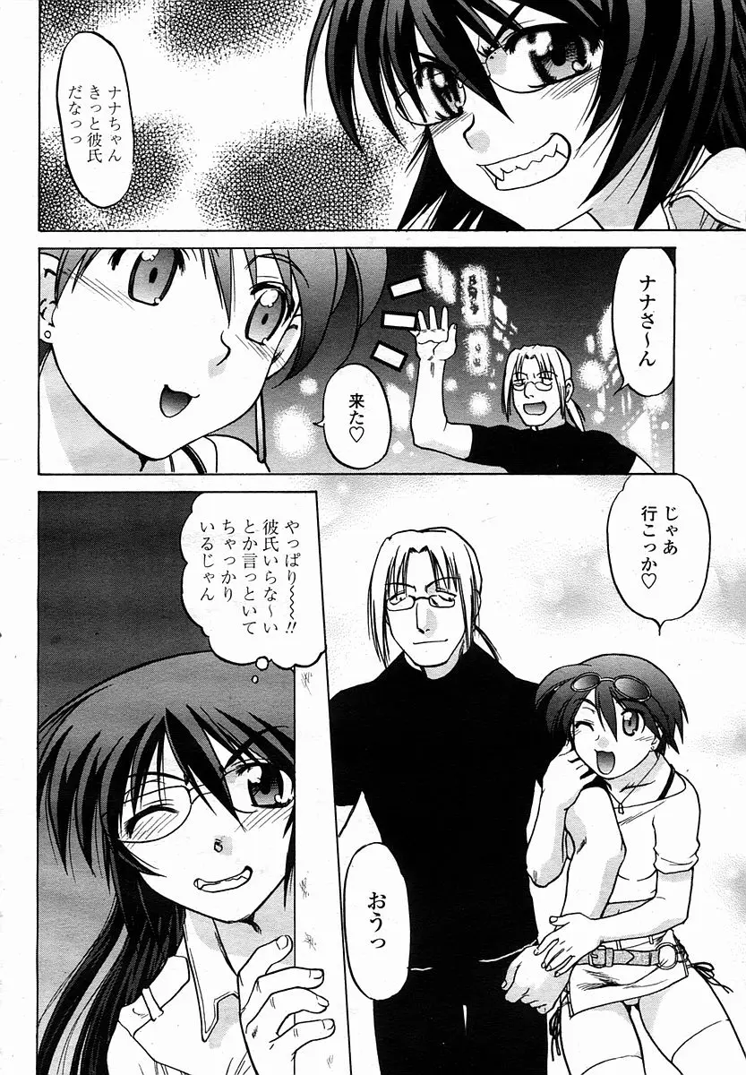 Page 332