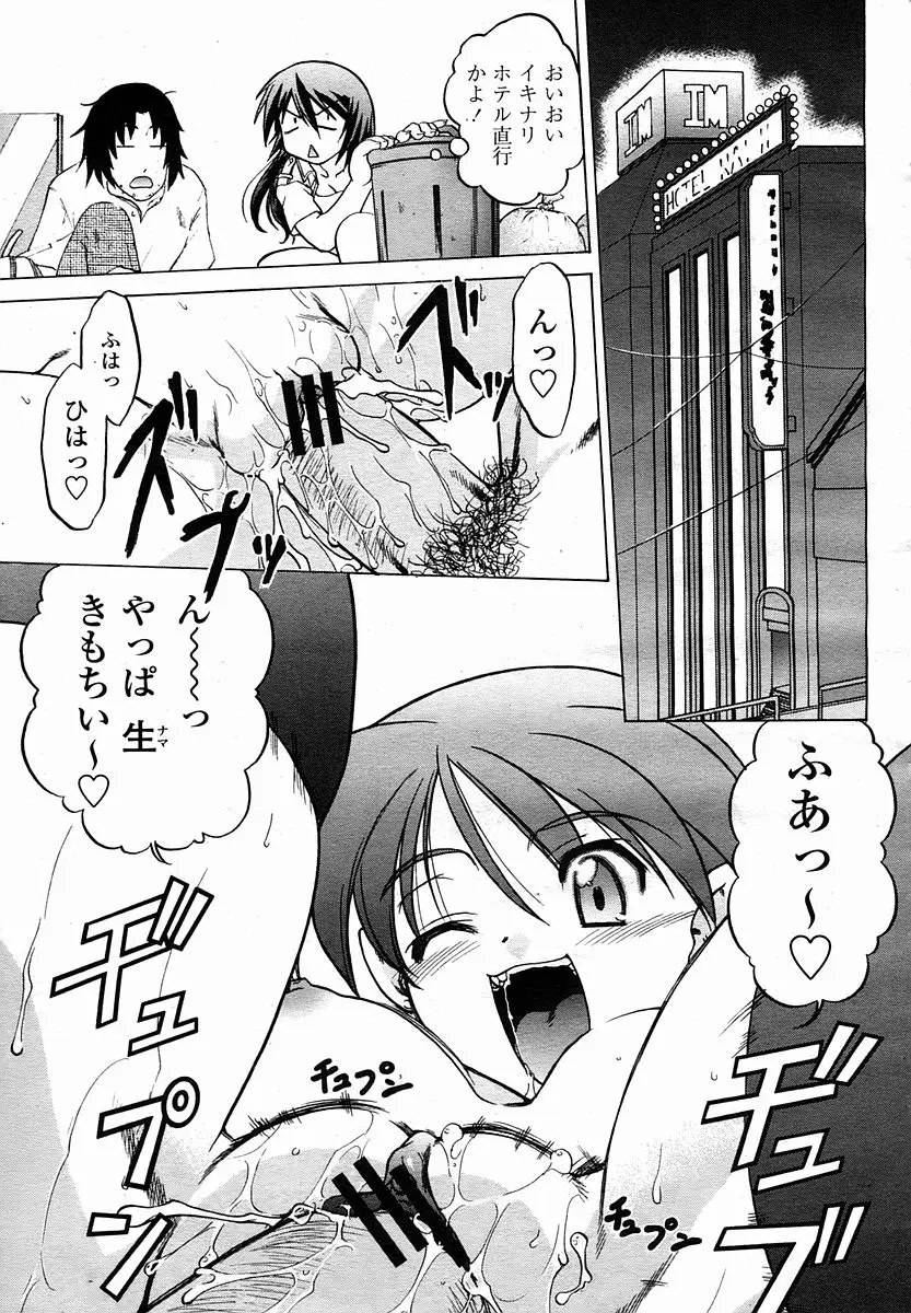 Page 333