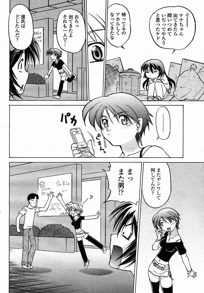 Page 336