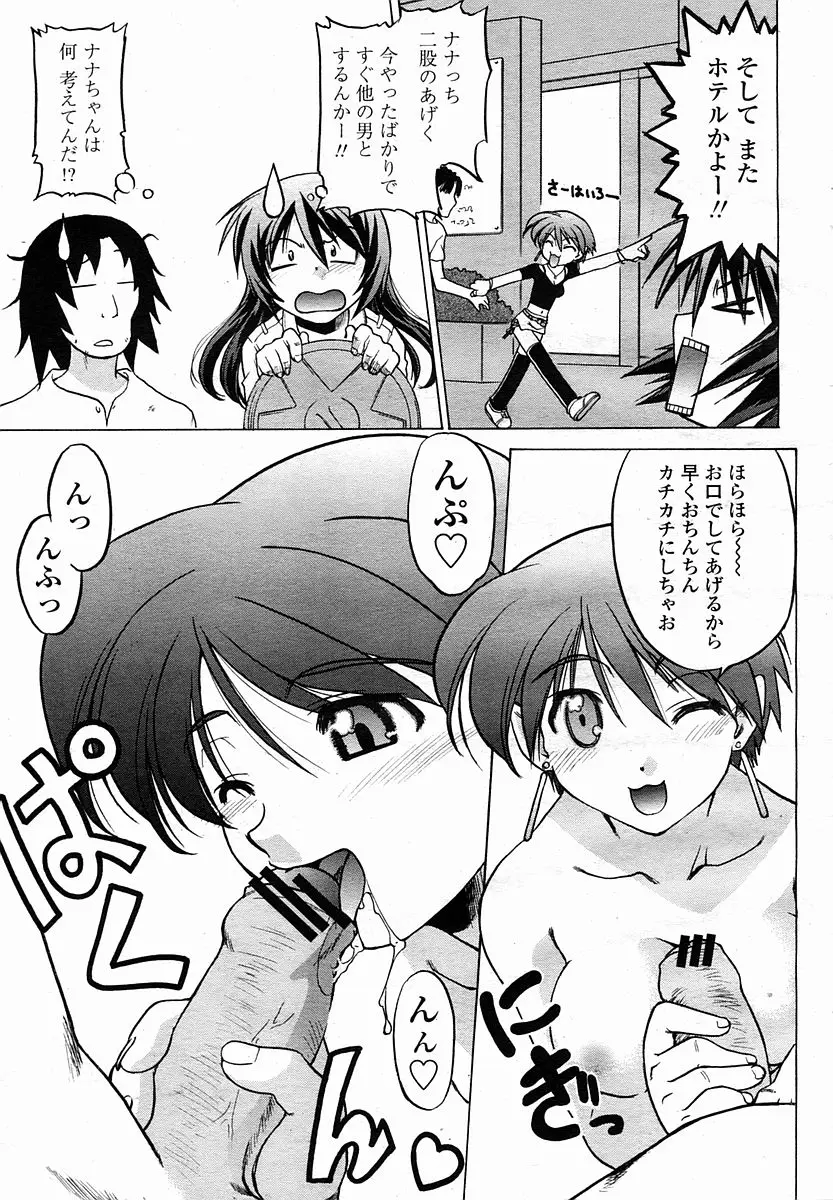 Page 337