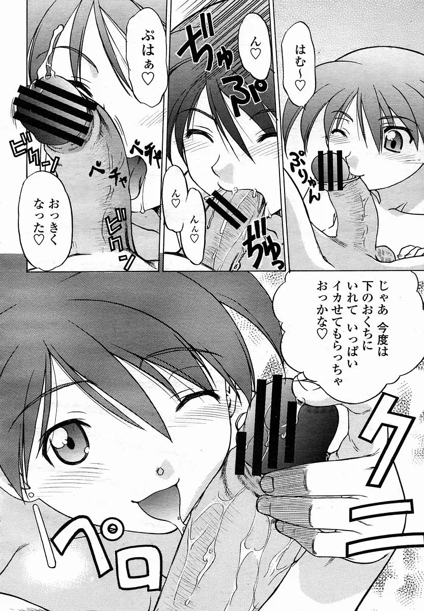 Page 338