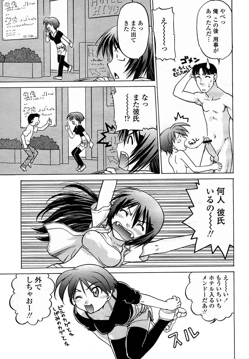 Page 339